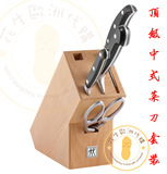 『德国进口』双立人TWIN Pro顶级中片刀/中式菜刀5件套 德国造