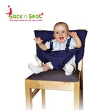 迷你 儿童餐椅袋 婴儿餐椅带 宝宝安全防护带 婴儿布椅套 正品