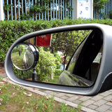 汽车小圆镜 360度可调角度 广角凸镜 后视镜扩大视野 盲点镜 对装