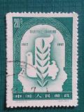 1957年发行 纪44（5-3）十月革命四十周年纪念邮票 和平鸽盖销票