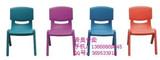 育才品牌/豪华型塑料椅/儿童椅 塑料椅子 椅子 幼儿成套桌椅