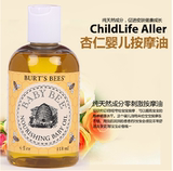 美国burt s bees小蜜蜂按摩油婴儿油婴儿润肤油婴儿用品118ML