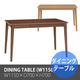 日式小户型 品牌家具 进口水曲柳木质 全实木 餐厅家具 餐台餐桌