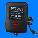 新英XY-001K AC220V转AC12V1A交流电源 12V1000mA变压器