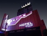 韩国 首尔酒店预定 流行钟路酒店 (Hotel Pop Jongno)