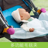 婴儿推车毛毯防掉夹子 防踢被夹 婴儿床盖毯夹 宝宝玩具防丢失夹