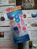 新升级!日本 JUJU 求姿 玻尿酸浓密高保湿面霜50g 3倍保水力