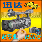专业维修Canon佳能数码单反相机镜头 18-55 17-85 24-105