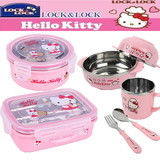 韩国乐扣kitty系列kt婴儿带盖子保温密封不锈钢饭碗汤碗勺筷杯子