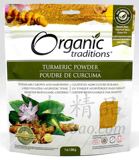 【新品现货】加拿大Organic Traditions天然有机姜黄粉 200克