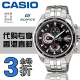正品casio卡西欧手表 EF-565D-1AV机械表石英表香港代购