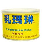 台湾进口黄油 面包烘培原料 远东乳玛琳植物性奶油 445g 奶素可食