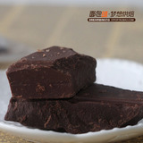 烘焙原料香浓纯黑巧克力块手工DIY分装100G纯可可脂情人巧克力块