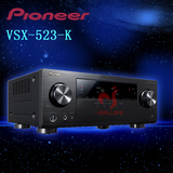 正品包邮  Pioneer/先锋 VSX-523-K 高清4K  AV功放