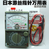 特价 日本原装指针式万用表DE-960TR 游丝万用表 卖完即止