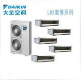 Daikin/大金 CDXLS-FV2C中央空调1.5匹变频室外 家用制冷薄风管机