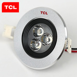 TCL照明 LED射灯3W 开孔尺寸7公分 全套光色小天花灯 牛眼灯正品