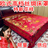 高档欧式床品 丝绸床罩大提花织锦缎 富贵之花绸缎床盖床罩特价