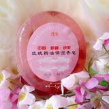 新疆伊犁精油手工皂玫瑰保湿精油香皂冷制纯天然植物