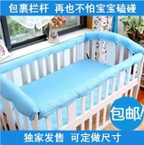定做婴儿床上用品 充棉床扶套 夏季床围 可配床围床单被套等