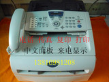 兄弟2820【联想3020、3120】中文面板激光打印复印扫描传真一体机