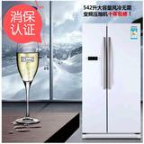 专柜 【联保】SAMSUNG/三星 rs542ncaeww冰箱对开门/变频无霜容量