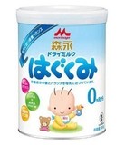 17.4促销 日本本土原装森永奶粉1段一段限区2个包邮