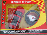 洪丰正品 1：10奥迪Q7方向盘遥控车重力感应遥控汽车模型儿童玩具