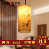 中式古典羊皮吊灯现代简约中国风餐厅灯简约现代过道走廊灯具灯饰