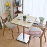 外贸原单 奶茶店桌椅 甜品店桌椅 咖啡厅桌椅组合 原木色餐桌餐椅