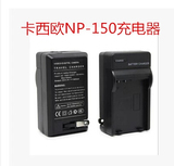 卡西欧TR600/550/500TR350S TR70 座充 原装性能 NP-150充电器
