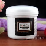 台湾代购 正品包邮欣兰/DMC 黑里透白冻膜225g 深层清洁美白保湿