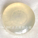 DHC 橄榄蜂蜜滋养皂(薄膜包装)90G 男 女 洁面 洗面