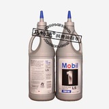 mobil/美孚一号 全合成齿轮油/手动变速箱油GL-5-75W-90 0.946L装