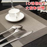 日式Pvc餐垫 隔热防滑餐桌垫 免洗环保西餐垫 盘垫碗垫杯垫