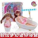 乐吉儿芭比娃娃洗澡玩具套装 配浴缸梦幻迷你浴室H22C过家家