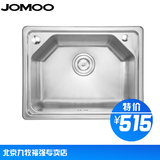 九牧JOMOO 一体成型不锈钢水槽单槽厨房洗菜盆水池 06059 单槽