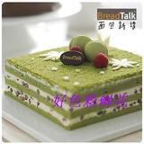 新疆乌鲁木齐BreadTalk/面包新语抹茶园，生日蛋糕蛋糕店