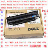 原装正品 Dell/戴尔 N4110 14R 15R N4120 N5110 17R 笔记本电池