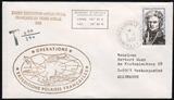 1992年1月2日法属南极 考察南极纪念封、