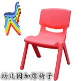 正品加厚塑料靠背椅幼儿园课桌椅儿童餐椅娃娃小凳子宝宝椅子包邮
