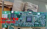 博通Broadcom BCM5703 64位PCI-X千兆服务器网卡海蜘蛛软路由ESX4