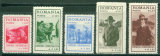 罗马尼亚1931年,童子军附捐票,新5全(胶轻微粘)