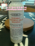 香港代购 kiehl's 科颜氏 摩洛哥坚果再生修护洗发水 顺滑 250ml