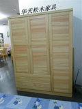 厂家直销环保松木实木家具可定制三门衣柜开门/移门衣柜壁柜吊柜