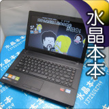 Lenovo/联想 G400AM-IFI G405 G410 I5独显 联想笔记本电脑手提14