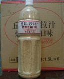 正品特价杭州丘比沙拉汁焙煎芝麻口味1.5L 水果蔬菜色拉调味酱