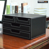 华美仕 创意皮革办公用品 桌面杂物收纳盒 A4文件整理 抽屉资料柜