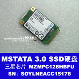 三星正品MSATA SSD 128g 256G 固态硬盘 PM830 P841 P871 512缓存