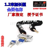 台湾双子星链条防盗锁电动车锁加长链条1.2米锁体抗16T液压CL212